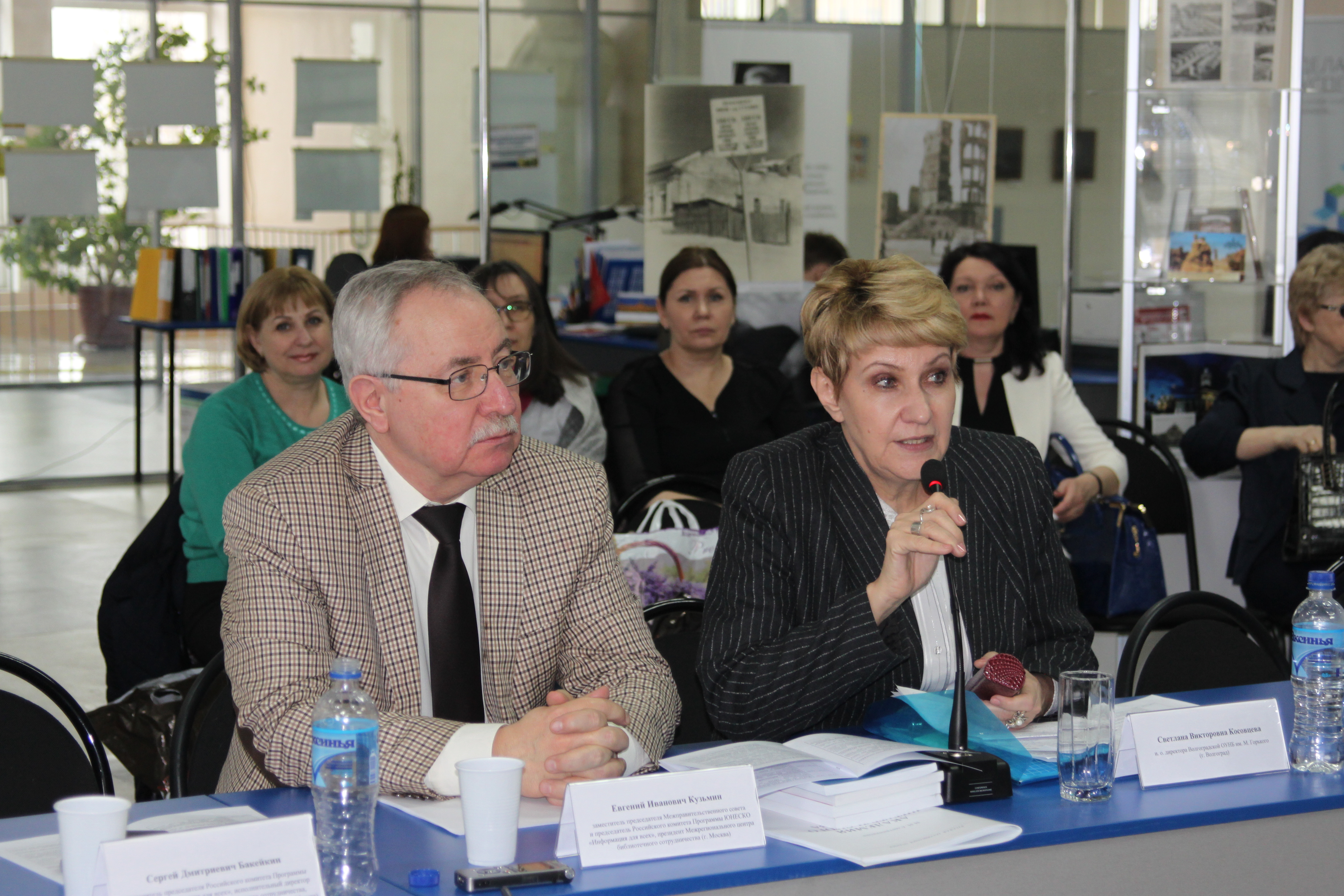 В Волгограде прошел межрегиональный семинар, посвященный проблемам чтения и медийно-информационной грамотности