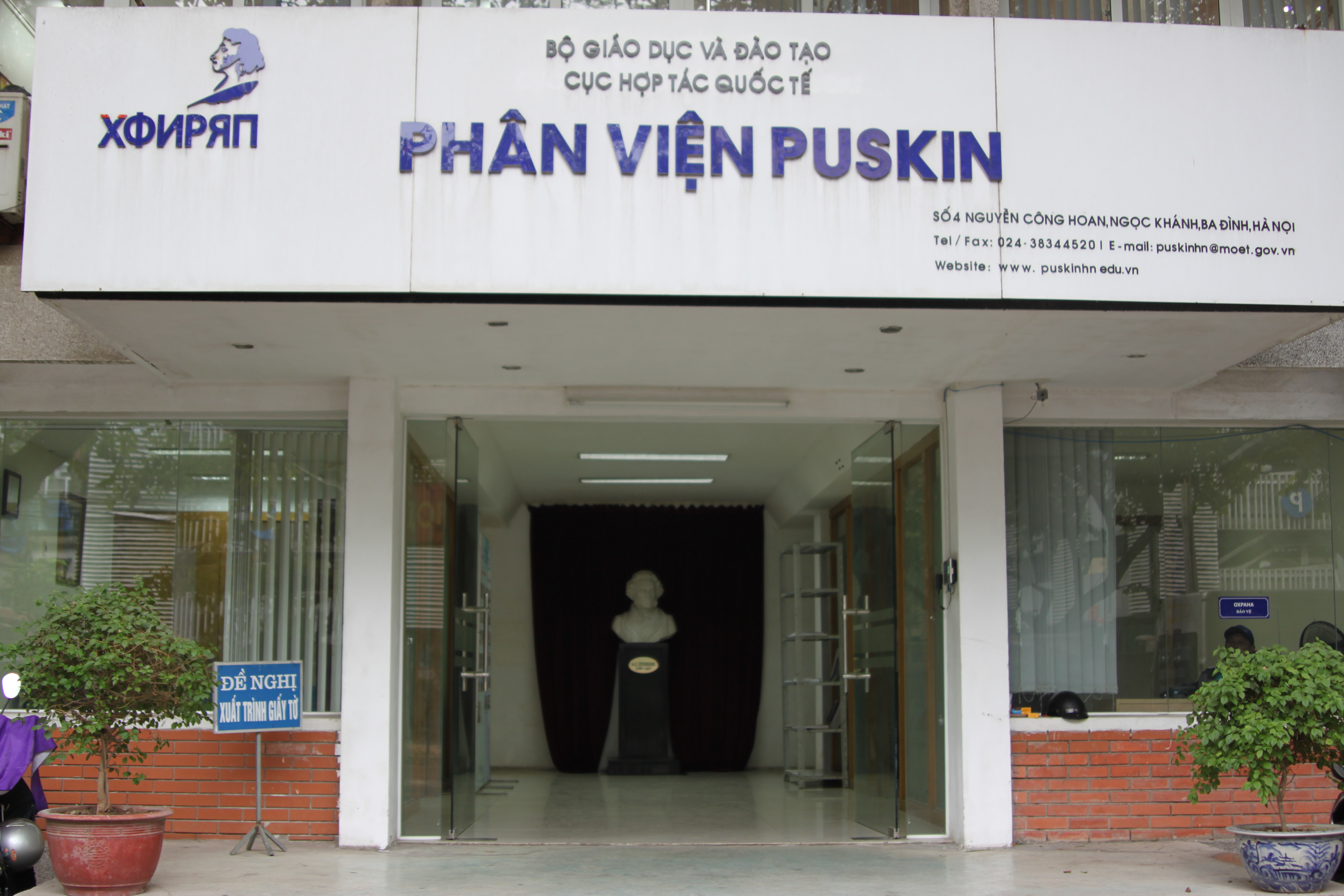 Проведение открытых уроков лингвистической направленности в образовательных организациях Республики Вьетнам