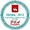 Российский комитет Программы ЮНЕСКО «Информация для всех» и МЦБС на Всероссийском библиотечном конгрессе−2012